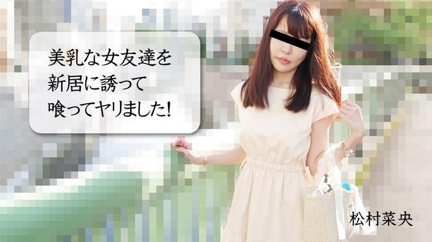 năng cực sex,xem clip sex,sex thảo ly Sếp ngủ, nam nhân viên nhanh cơ hội "làm thịt" vợ của ông